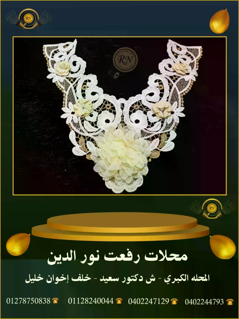 افضل مستلزمات الملابس