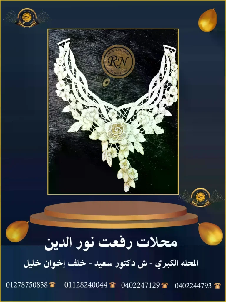 محلات بيع مستلزمات مصانع الملابس