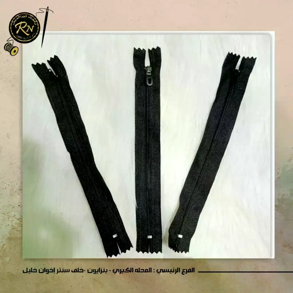 افضل شركة استيراد وبيع مستلزمات الملابس